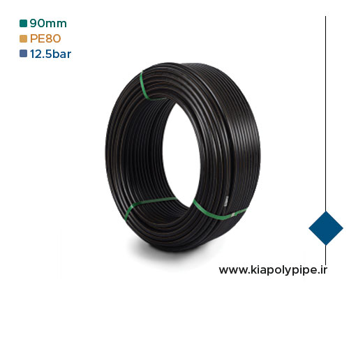 لوله پلی اتیلن 90 میلیمتر PE80 فشار 12.5 اتمسفر